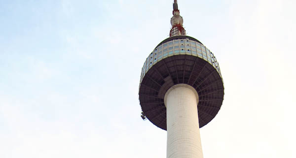 A View Of The N Seoul Tower From Below