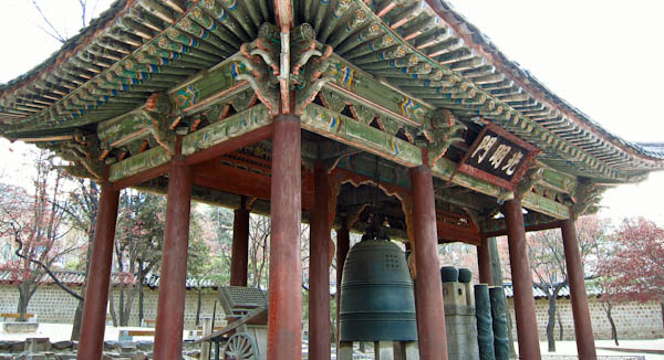 Gwangmyeongmun Gate At Deoksugung Palace