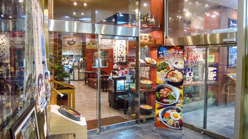 Gogung (Insadong Branch) is located on floor B1 of Ssamziegil Market