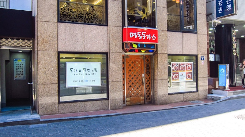 Entrance to Myeongdong Tonkatsu in Seoul