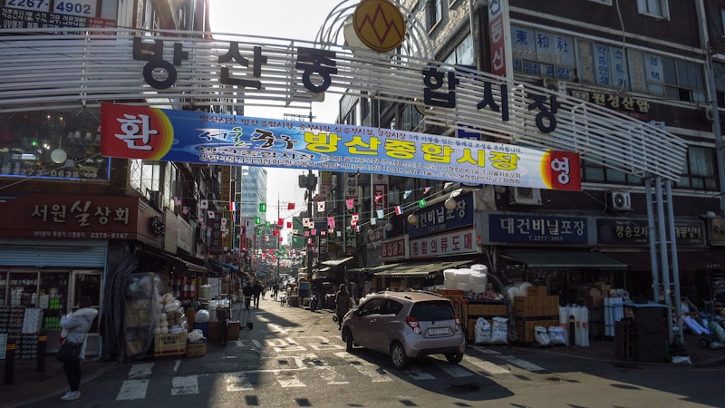 Entrance to Bangsan Baking Market in Seoul