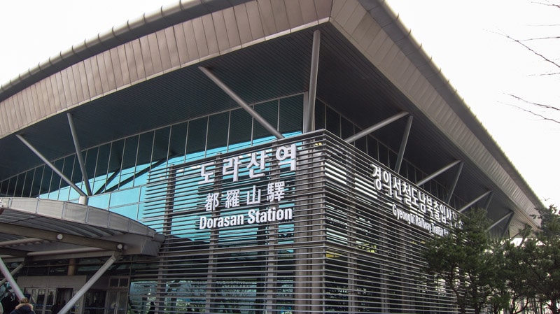 Main entrance to Dorasan Station