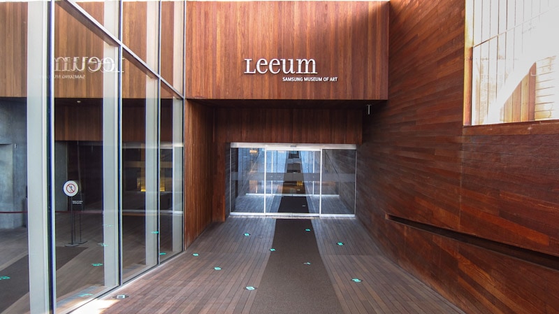 Entrance to Leeum Samsung Museum Of Art in Seoul