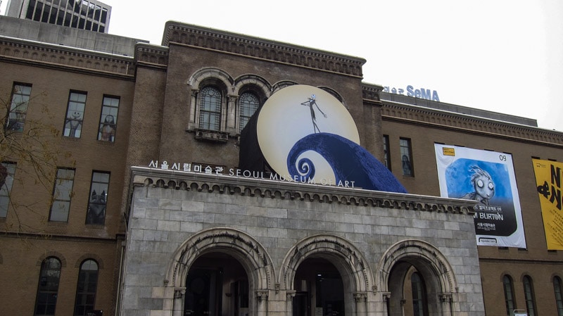 Entrance to the Seoul Museum of Art