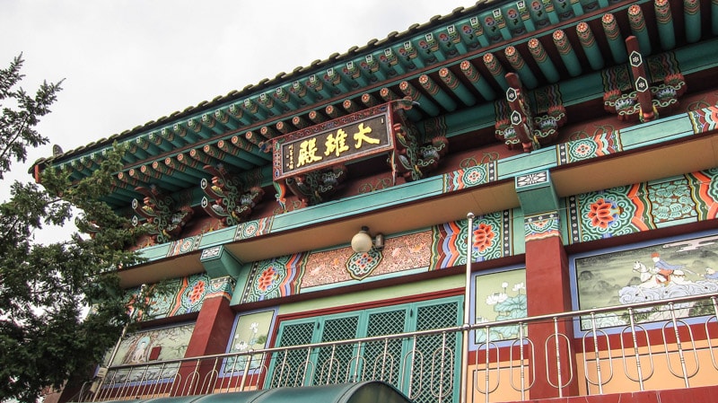 Inwangsa Temple on Mt. Inwangsan in Seoul