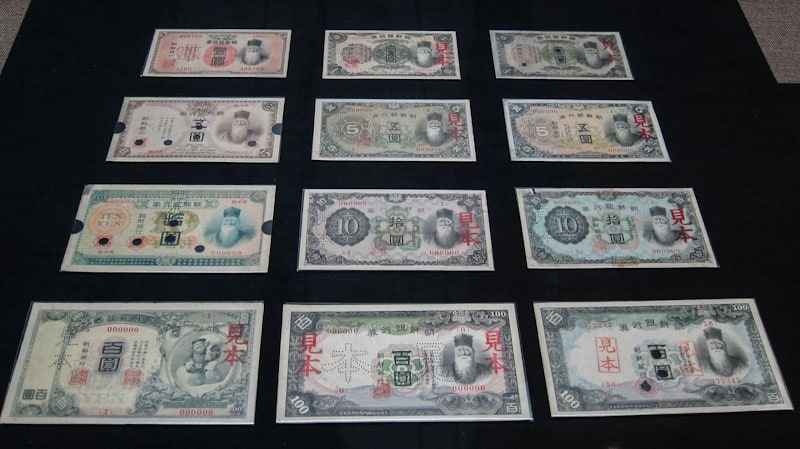 Josen banknotes used during the Japanese occupation