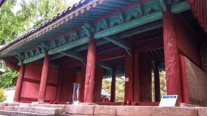 Main gate into the Seoul Munmyo Shrine