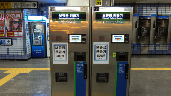 Refund Deposit Machine in Seoul