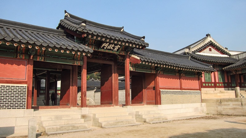 Seonjeongmun Gate at Changdeokgung Palace in Seoul