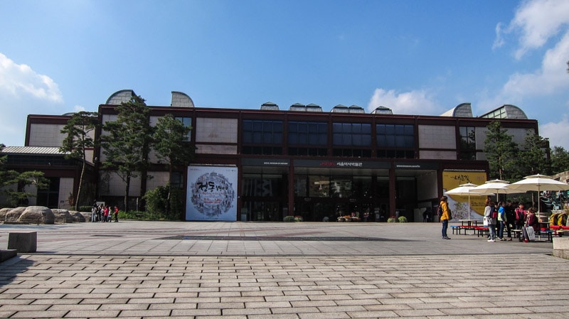 Entrance to the Seoul Museum of History