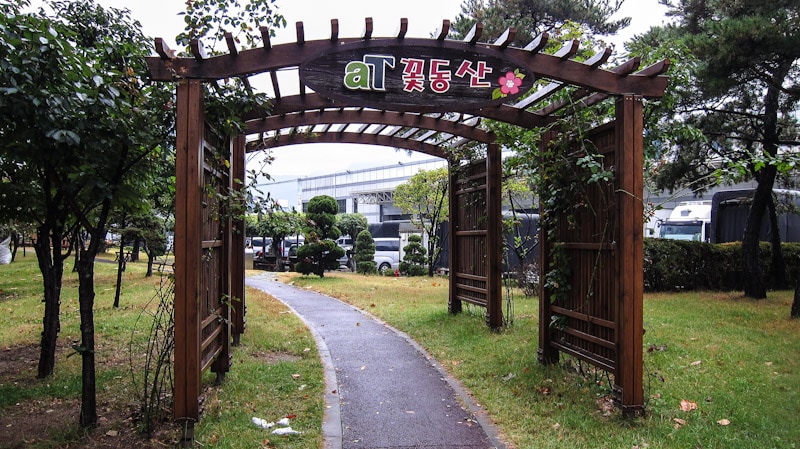 Walkway into the Yangjae Flower Market