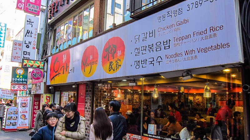 Yoogane in Myeongdong