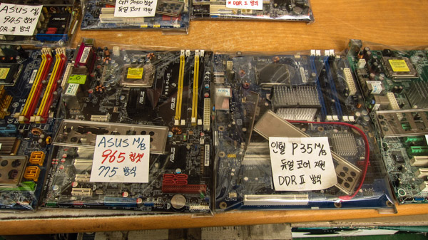 Second hand computer motherboards for sale at Yongsan Flea Market in Seoul