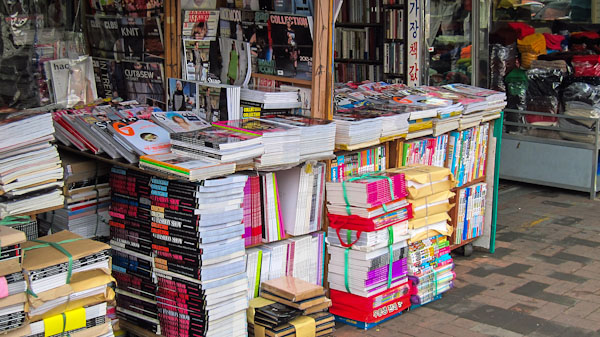 New books and magazines at Dongdaemun Secondhand Book Street