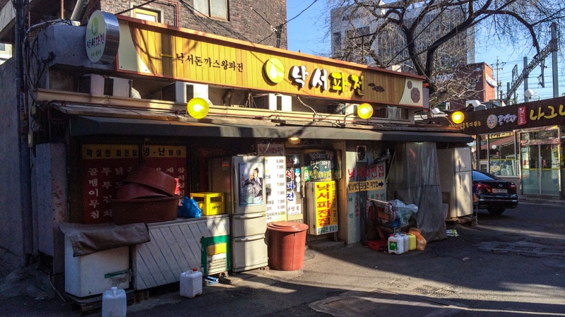 Outside view of Nakseo Pajeon