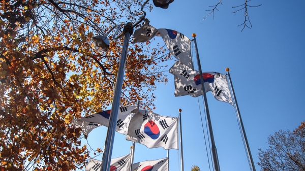 Taegukgi (Korean National Flag)
