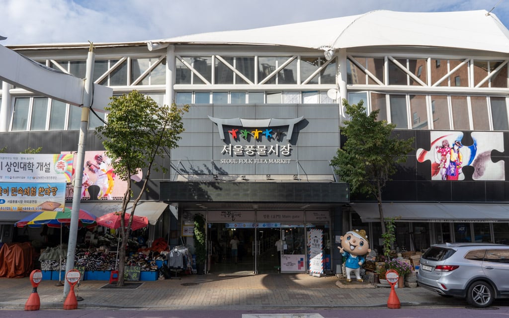 The main gate of the Seoul Folk Flea Market, Seoul, Korea