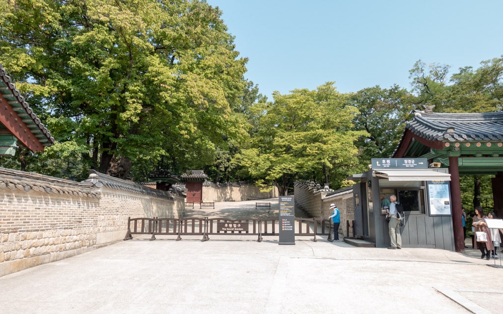 Entrance to the garden, Huwon Secret Garden, Changdeokgung Palace, Seoul, Korea