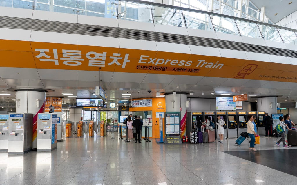 Entrance to the Express Train at Terminal 1