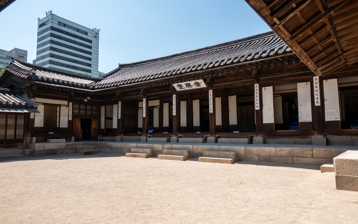 Norakdang Hall, Unhyeongung Palace, Seoul, Korea