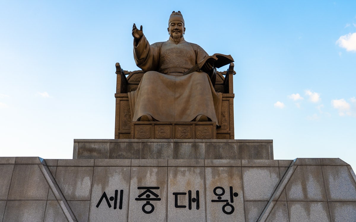 Statue of King Sejong the Great on Gwanghwamun Gate, Seoul, Korea