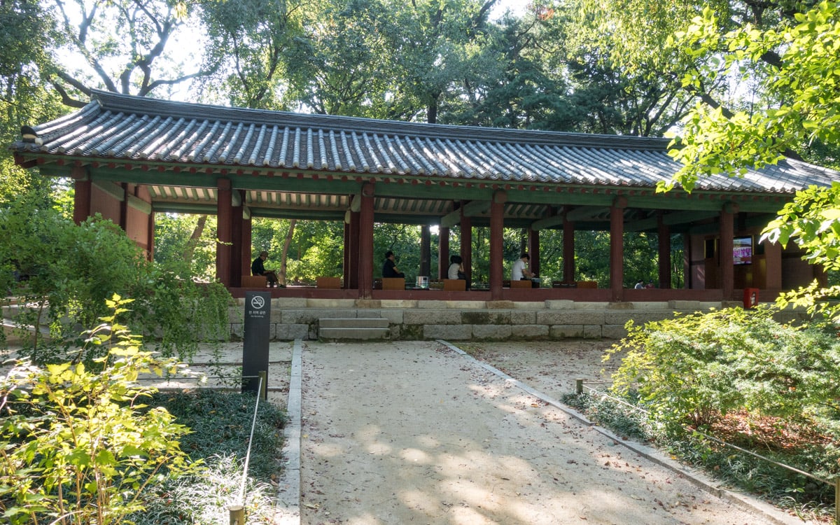 Akgongcheong, Jongmyo Shrine, Seoul, Korea