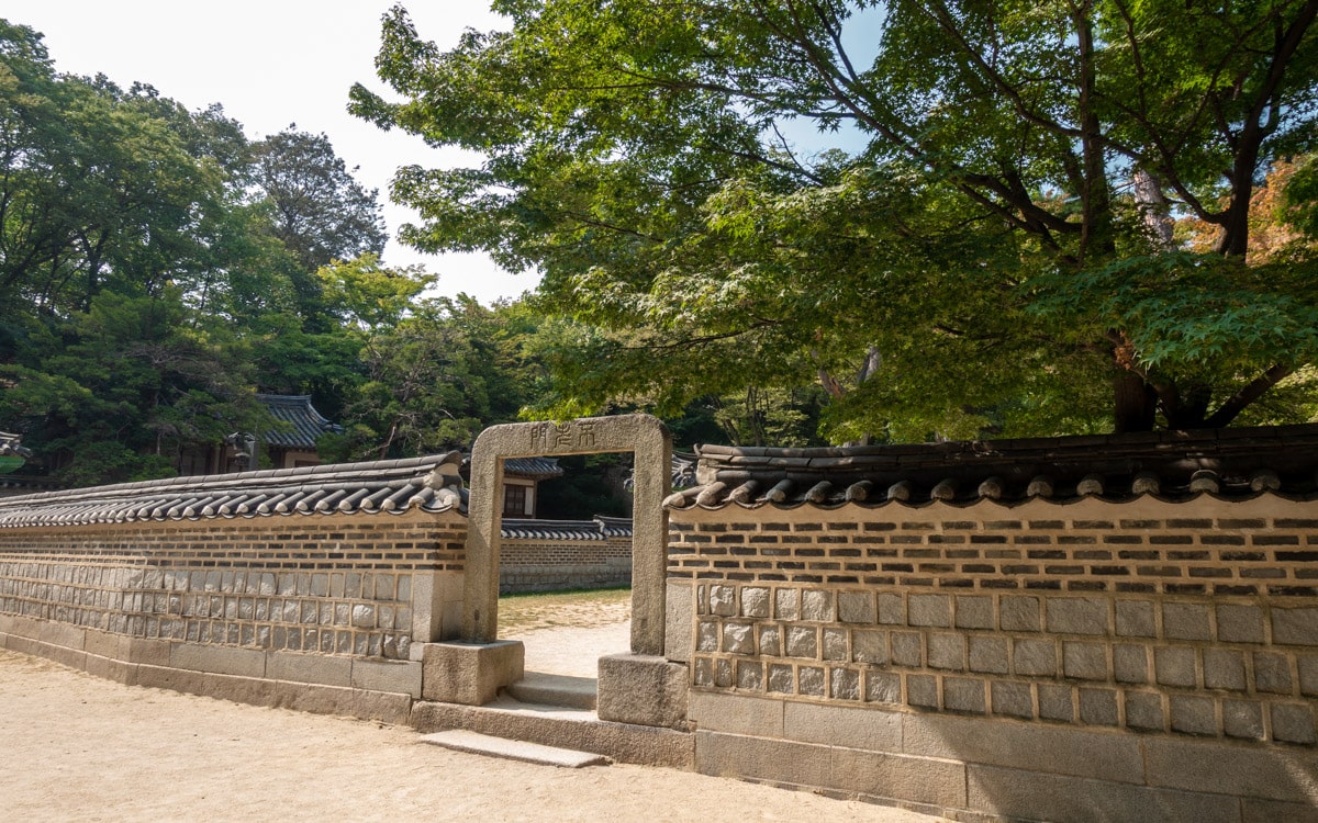Bulromun Gate, Huwon Secret Garden, Changdeokgung Palace, Seoul, Korea