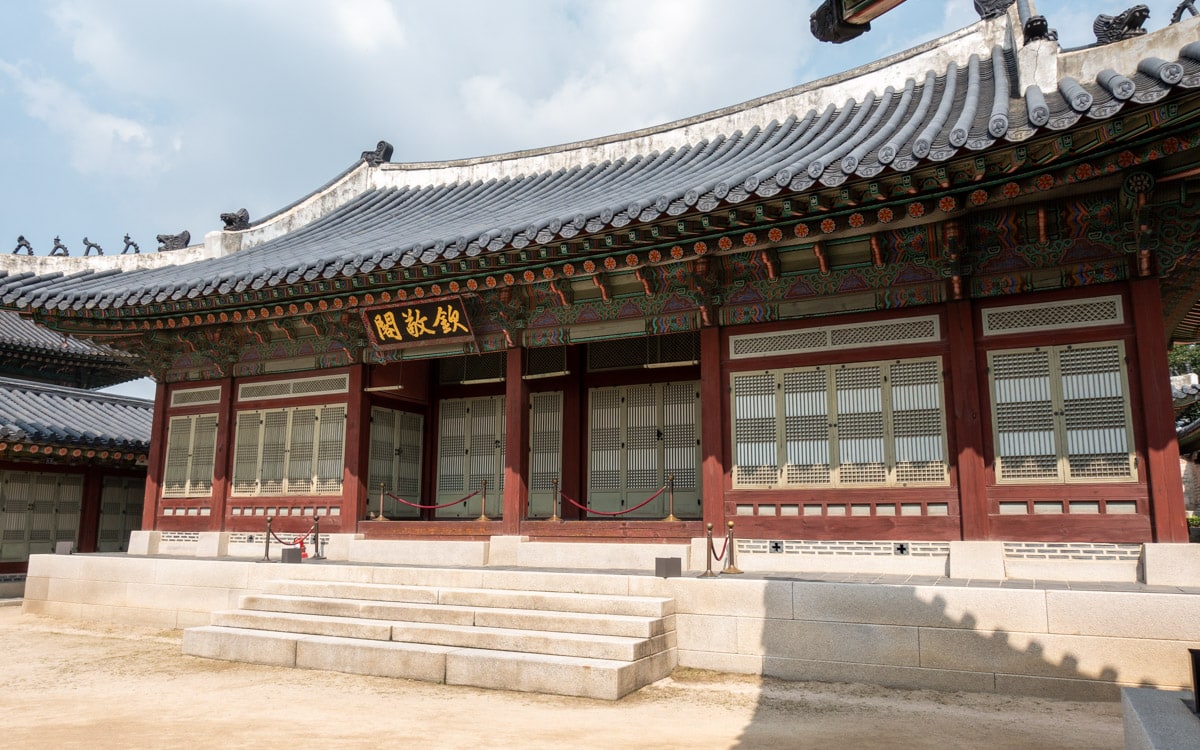 Heumgyeonggak Pavilion, Gyeongbokgung Palace, Seoul, Korea