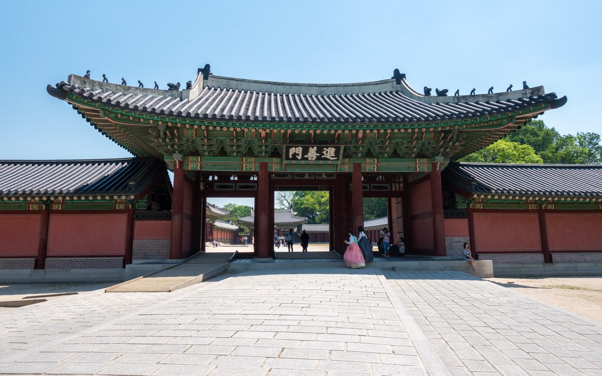 Jinseonmun Gate, Changdeokgung Palace, Seoul, Korea