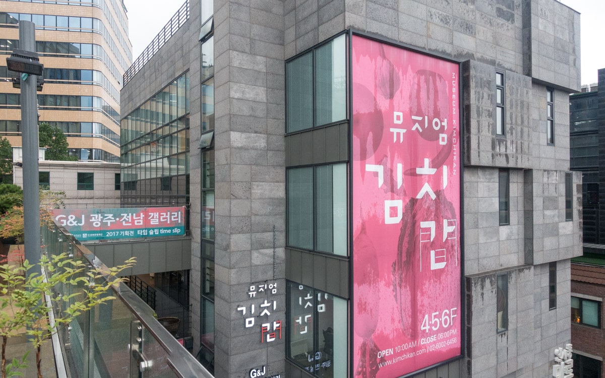 Museum Kimchikan, Seoul, Korea