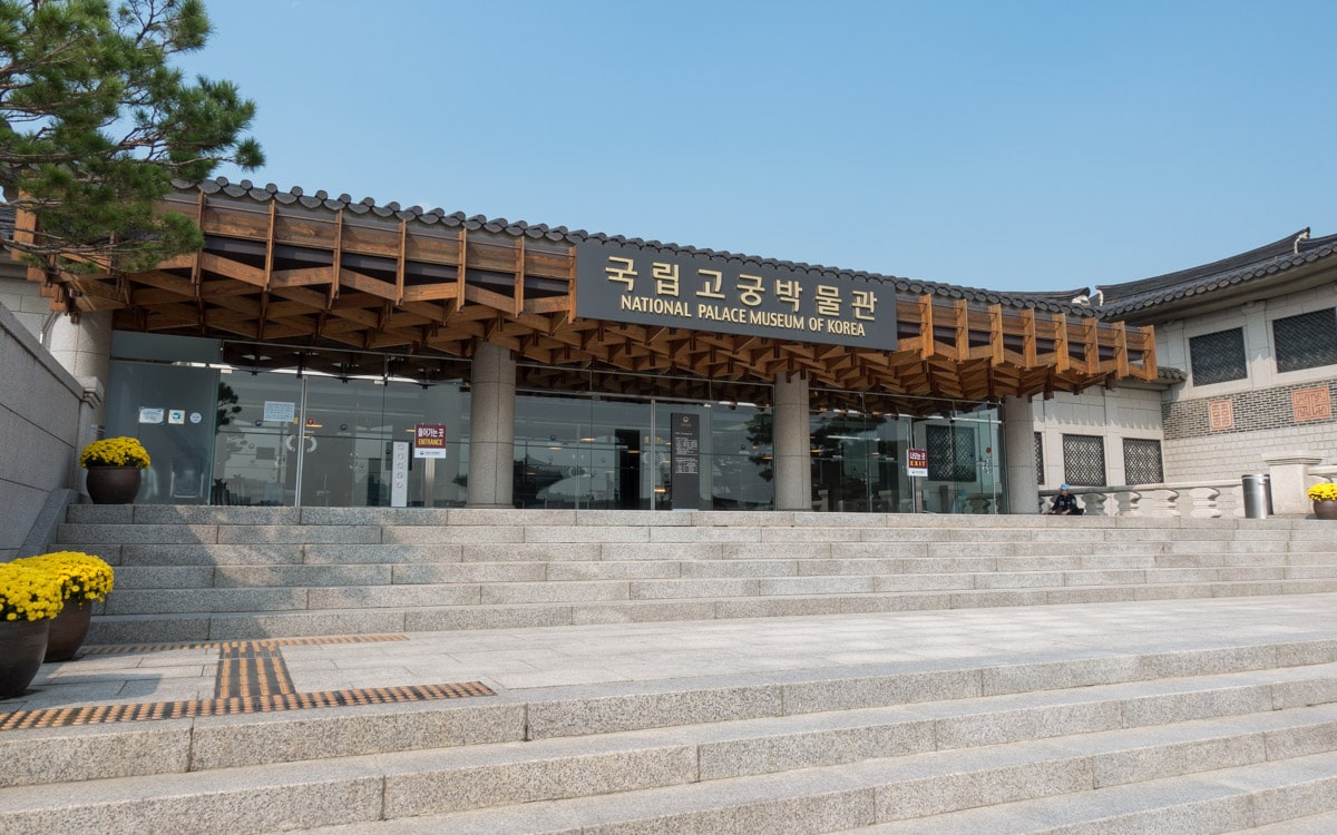 National Palace Museum of Korea, Seoul, Korea