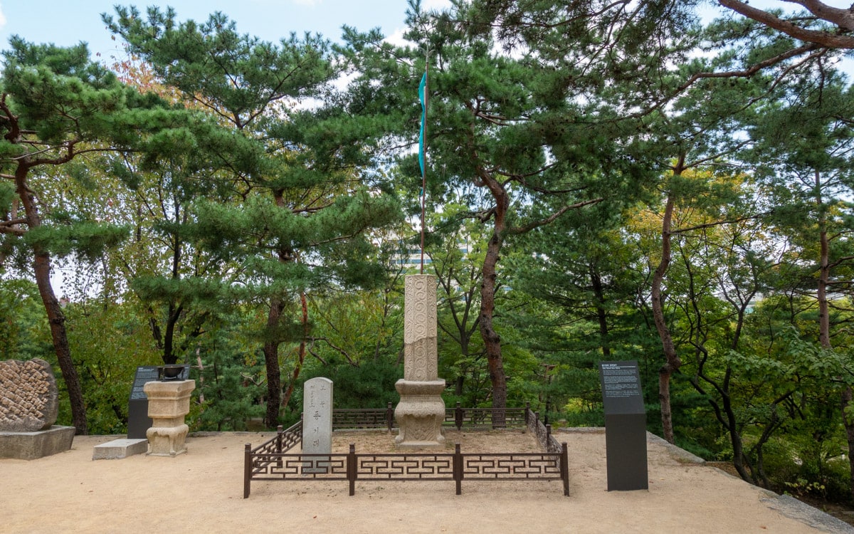 Punggidae, Changgyeonggung Palace, Seoul, Korea