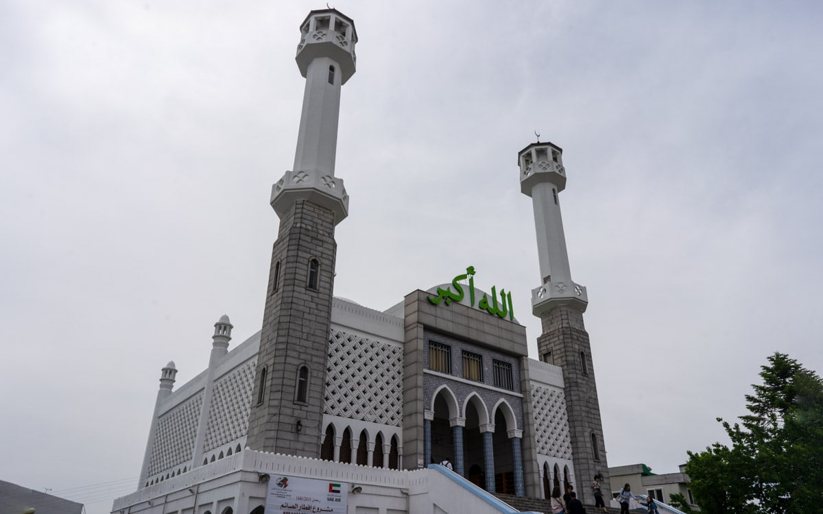 Seoul Central Mosque, Seoul, Korea