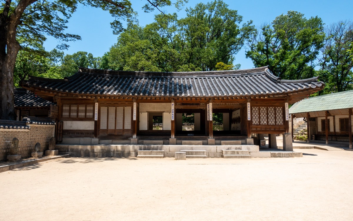 Yeongyeongdang Hall, Huwon Secret Garden, Changdeokgung Palace, Seoul, Korea