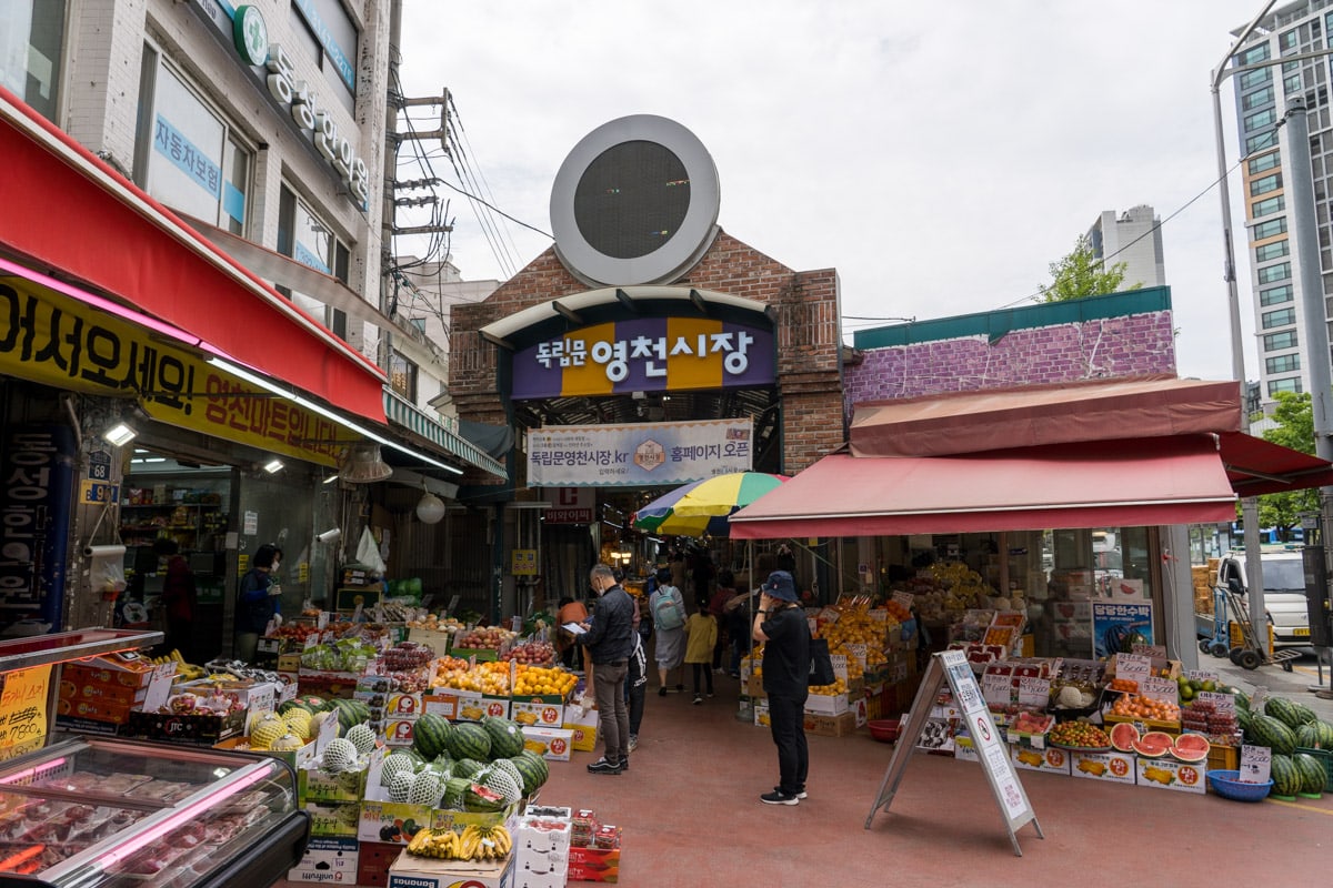 Entrance to Yeongcheon Market, Seoul, Korea