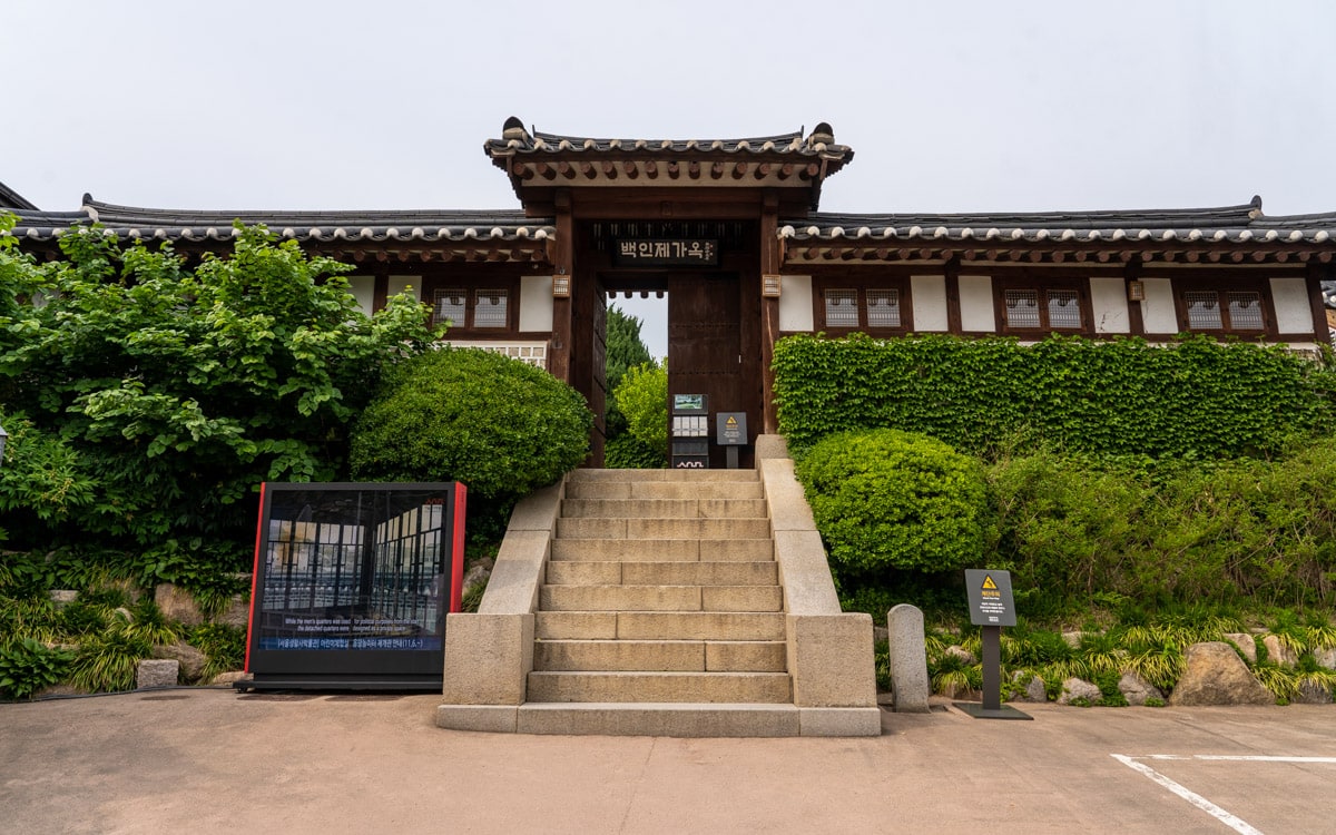 The main gate of the house, Baek In-je House, Seoul, Korea