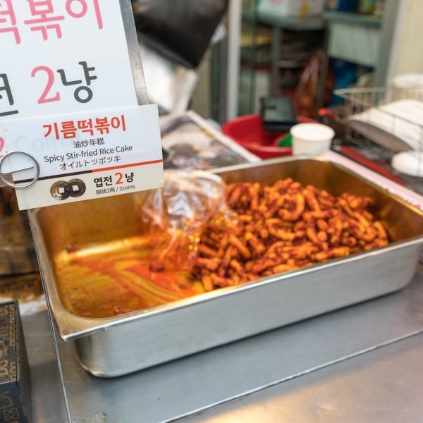Korean Lunch Box at Tongin Market 