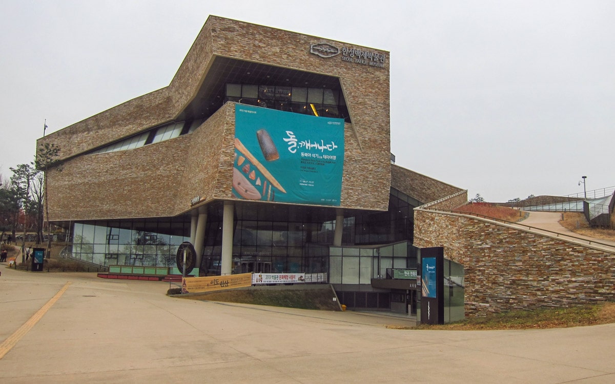 Seoul Baekje Museum in Seoul