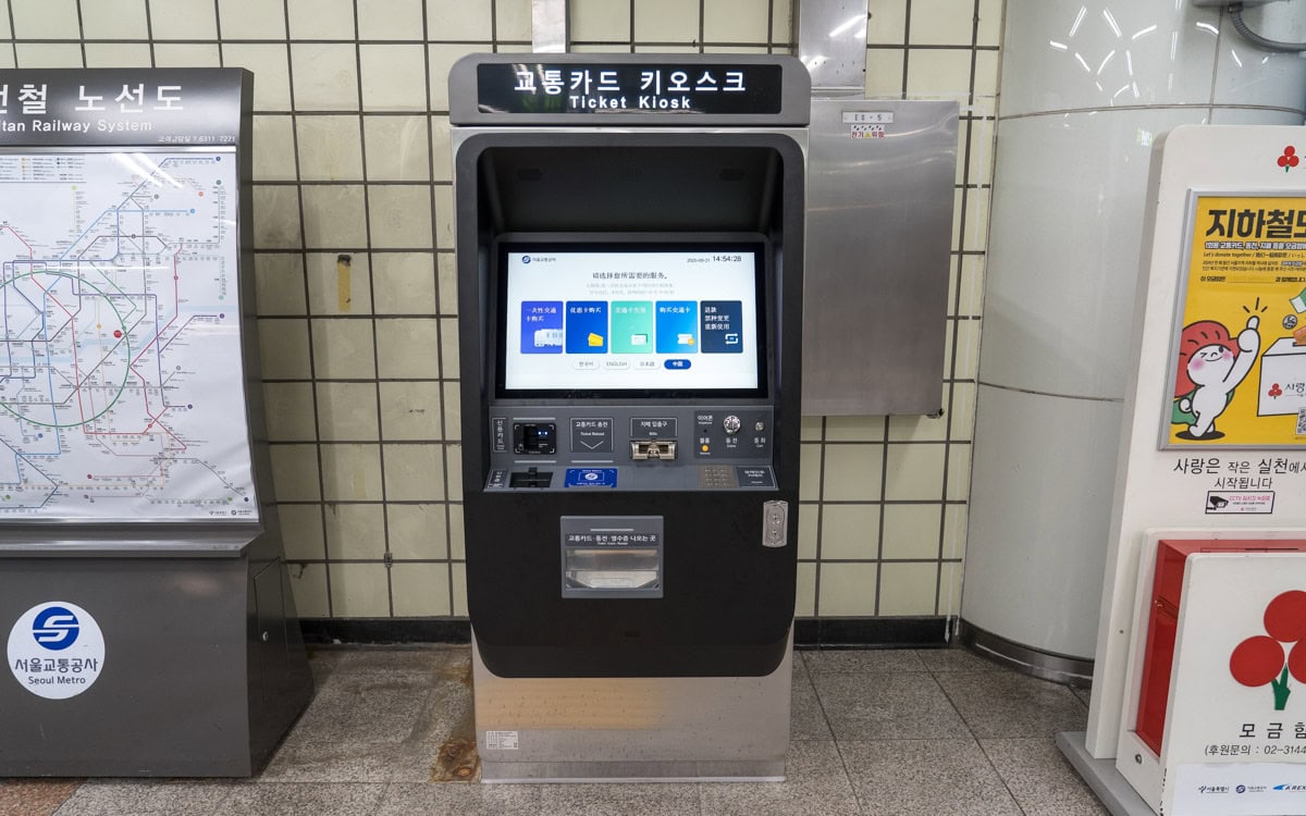 New touchscreen ticket kiosk in a Seoul subway station for buying and reloading cards