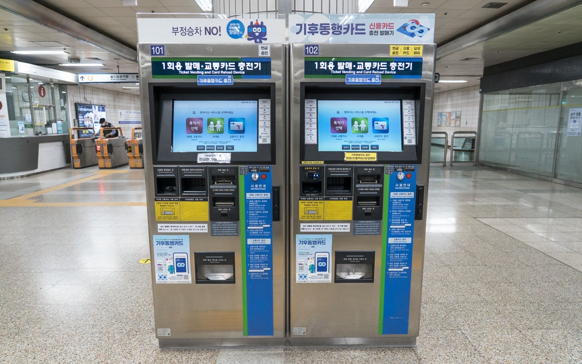 A standard Ticket Vending Machine found at a Seoul Metro station
