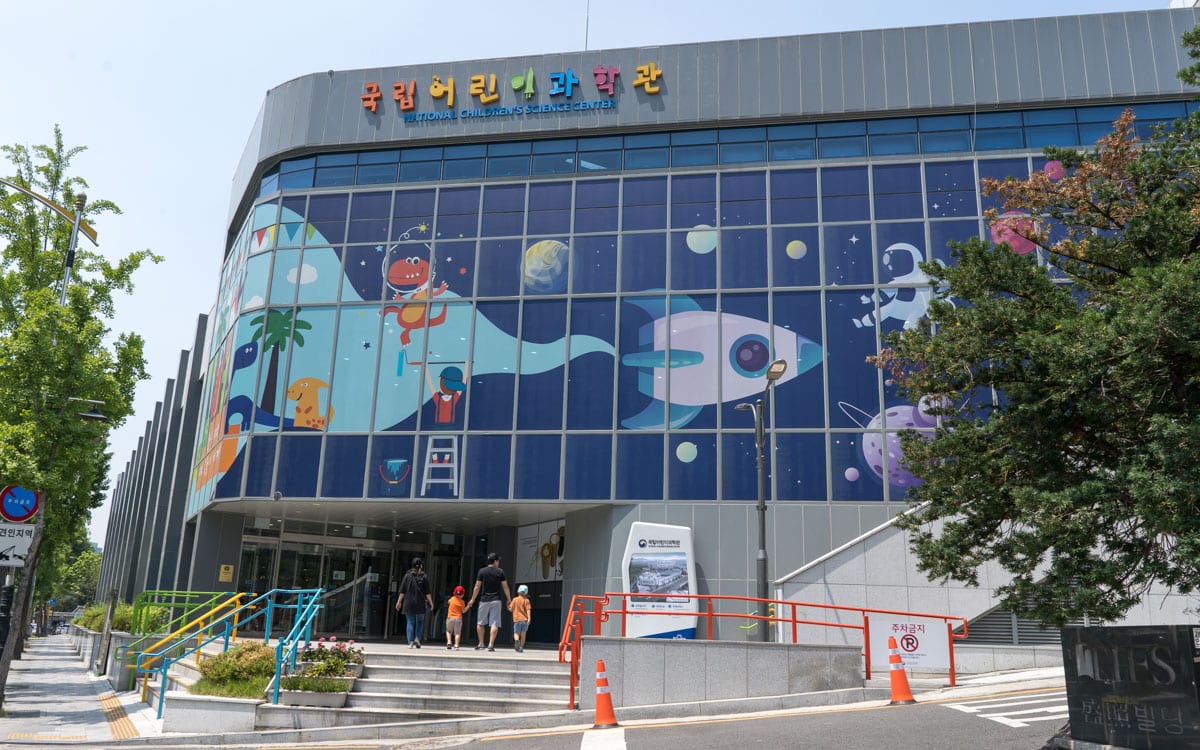 National Children's Science Center