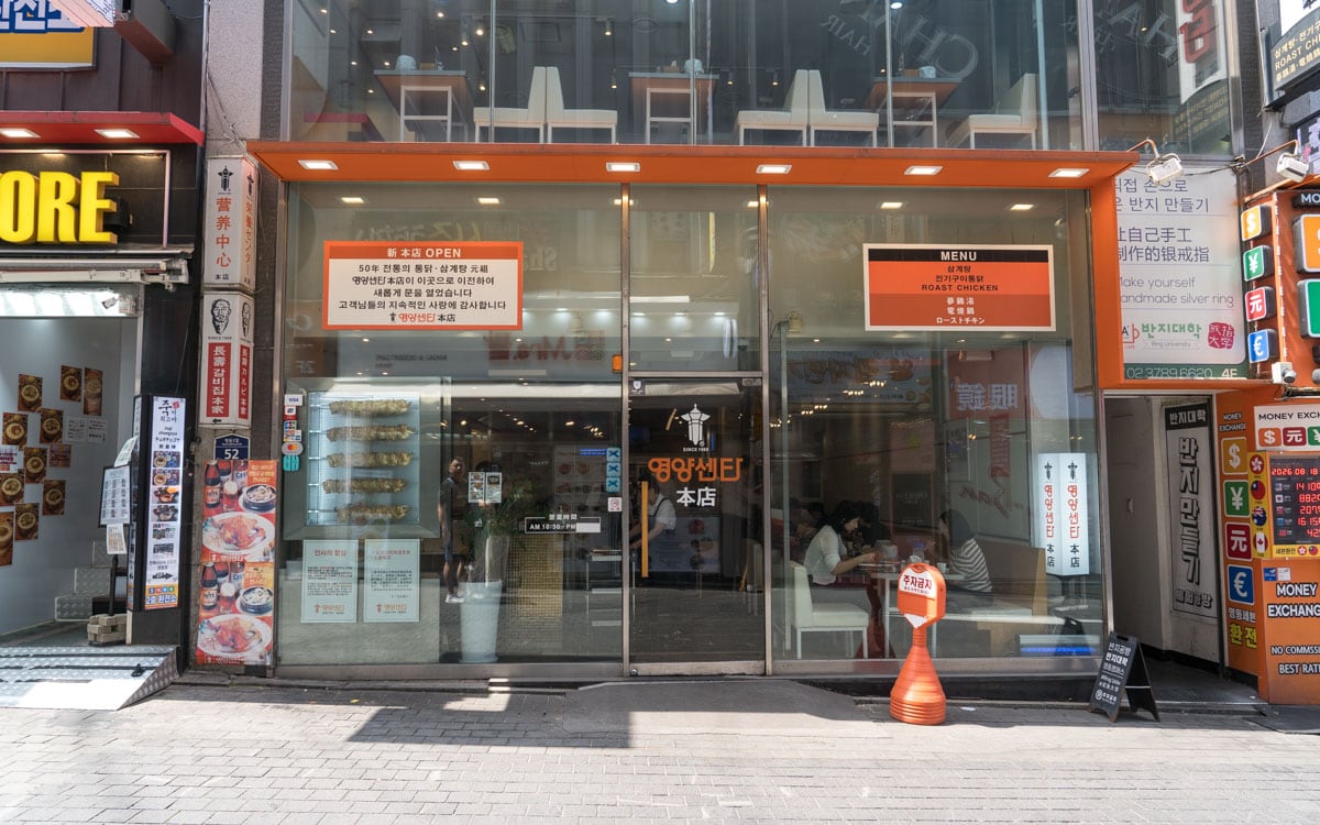 View of the front of Yeongyang Center (Myeongdong Branch)